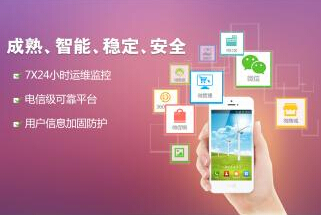 深圳城app开发之物料管理